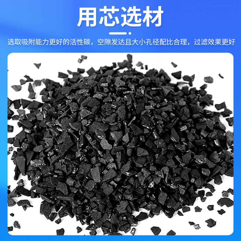 Top Fin RF-L fish tank external filter activated carbon aquarium water purification and sterilization filter element 2