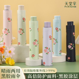 �Ϸ��������Â����l���z�T��������Â� �����⾀�߱����o����