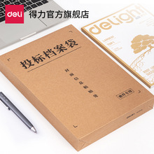 20������33415ţƤֽͶ�굵�������ϴ�A4�ļ������������4cm