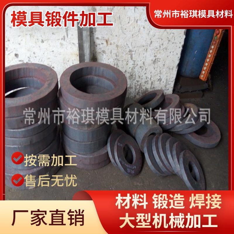 提供各种材质锻件锻打  金属线材加工 可按需下料锻打 40cr锻件