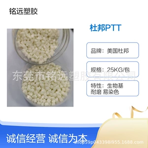 Биоразлагаемая зубная щетка для вращающегося парика DuPont PTT с частицами пищевого качества