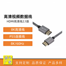HDMI���往2.1��8K�ҕ��X�B�Ӿ� hdmi������ҕ�l������