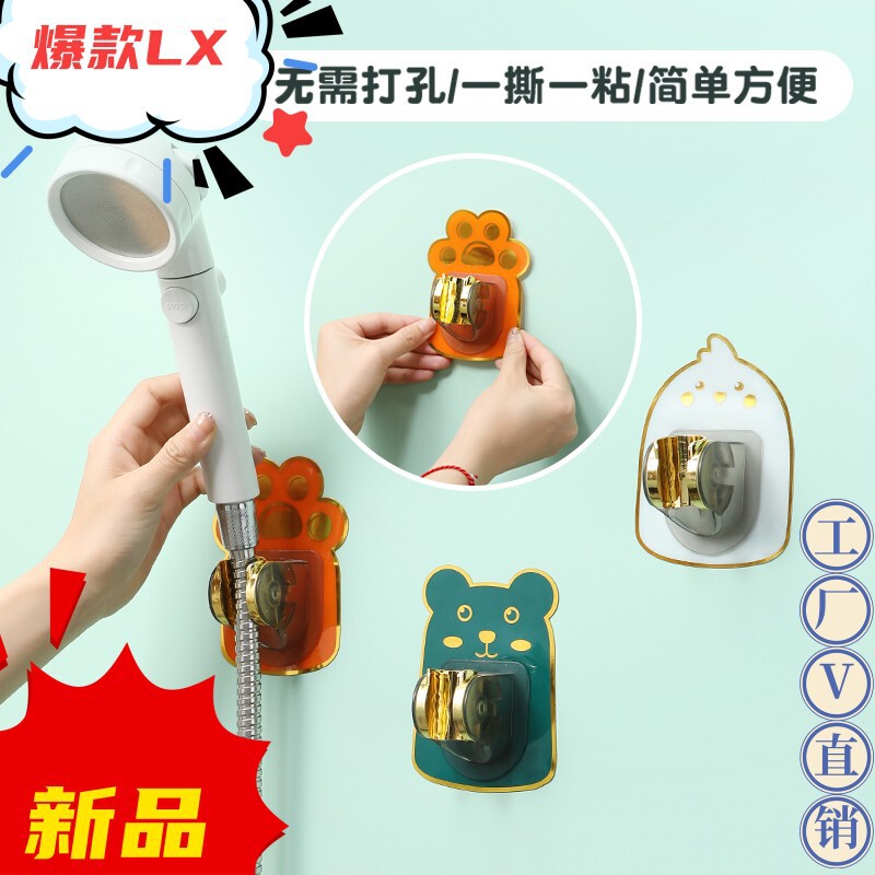 High-Quality Shower Head Shelf Fixed Floor-Standing Base Universal Bath Base Shower Bracket Without Punching