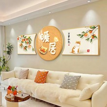 新中式客厅装饰画现代简约新款高档大气三联画暖居沙发背景墙挂画
