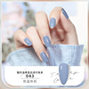 Nail polish, children's detachable nourishing oil for manicure water based, gel polish, no lamp dry, quick dry, long-term effect