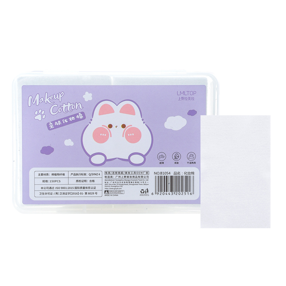 LMLTOP Algodón ligero y que ahorra agua 150 piezas Compresa húmeda pequeña y portátil, desmaquillante de algodón, parche de armadura en caja B1054