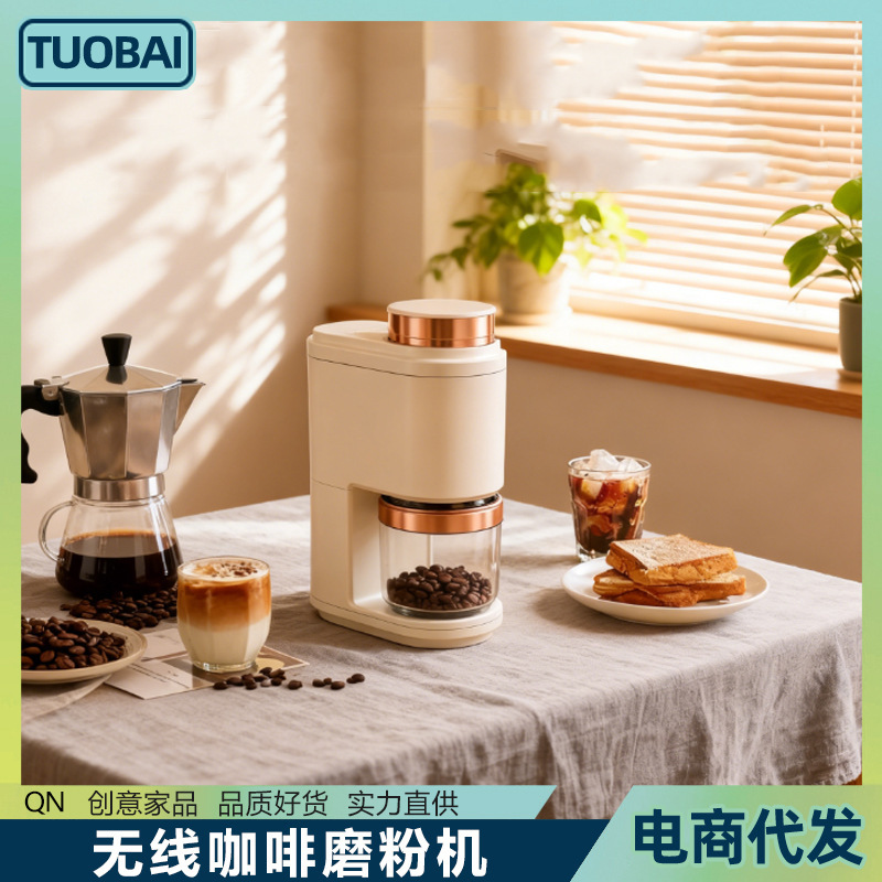 Wireless Coffee Grinder, Portable Coffee Grinder, Rechargeable Grinder, Hand-Brewed Espresso Grinder, Bean Grinder