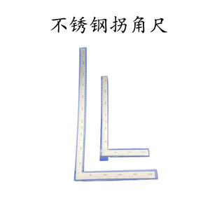 ���P䓽ǳ߸߾��ȼӺ���䓽ǳ���L��90��ֱ�ǳ߽Ƕȳ߹ճ߶๦��