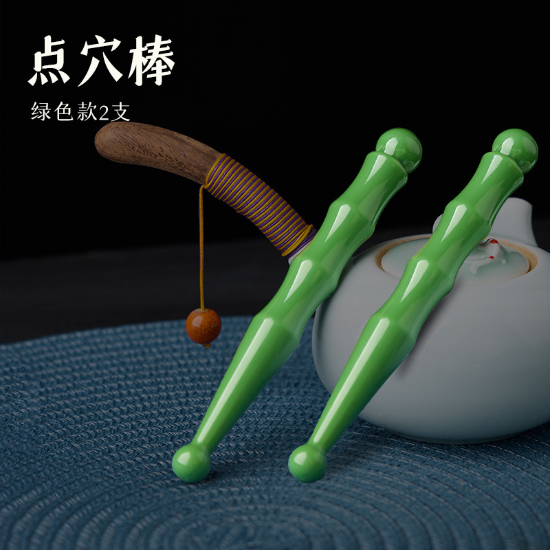 Acupuntura barra de acupuntura lápiz de apertura de acupuntura barra de extracción de tendones barra de yoga facial barra de masaje de acupuntura de belleza relajación meridianos ojos meridianos lápiz de acupuntura