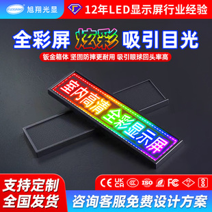 led�@ʾ���L��ȫ��LEDС�����ҹ�П���led�V���Ʒ�ˮ�羳�J�C