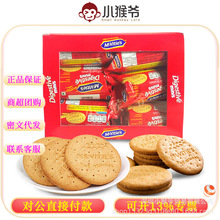 McVitie's麦维他原味全麦饼干12包390g盒粗粮酥性孕妇代餐消化饼