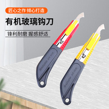 信发1884钩刀有机玻璃钩刀亚克力板材勾刀质优价廉厂家直供