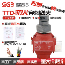 TTD041����ķ�^�����̾��A ����·�����̾��A������ȼ�־���