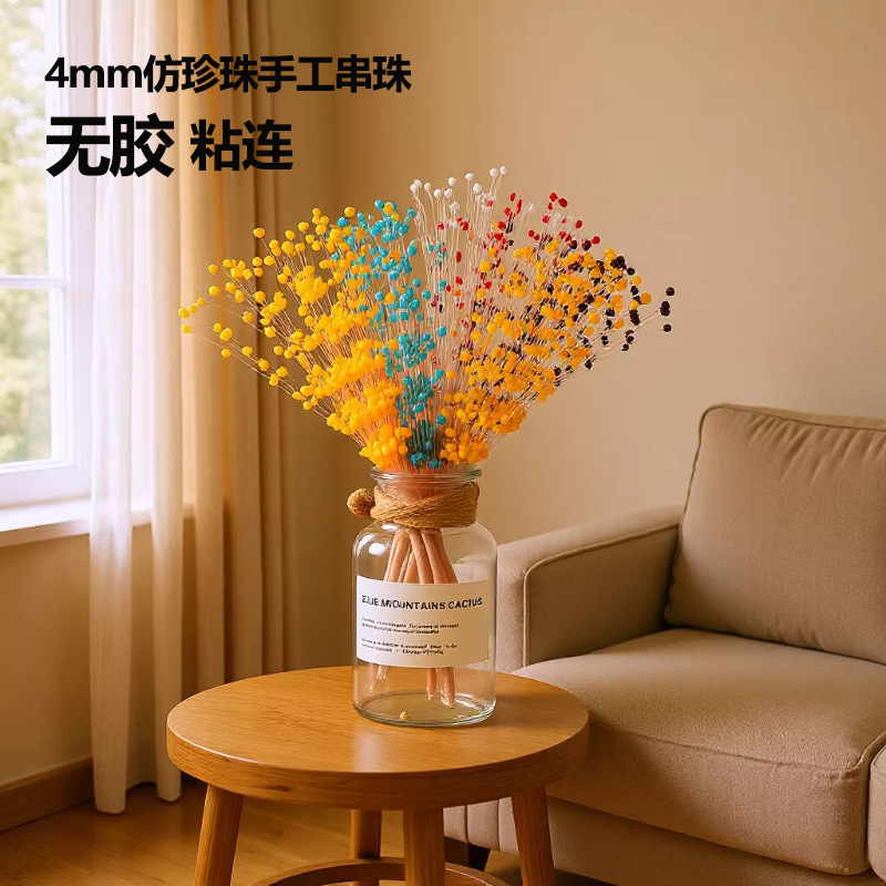 4mm手工珍珠串珠 婚庆新娘捧花DIY饰品配件 鱼线珠满天星装饰配饰