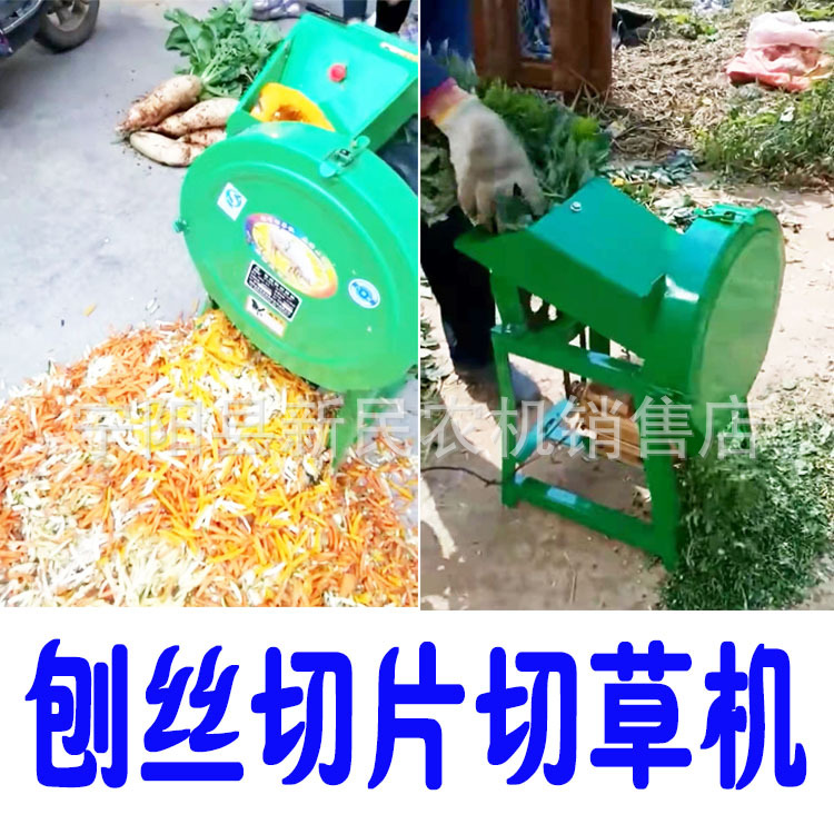 电动刨丝机番薯木薯南瓜红薯山芋薯类切丝机刨丝机农用移动方便