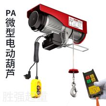 ���B�o���b��늄Ӻ��J220vС�͵��C�������������C΢�;�P���ؙC