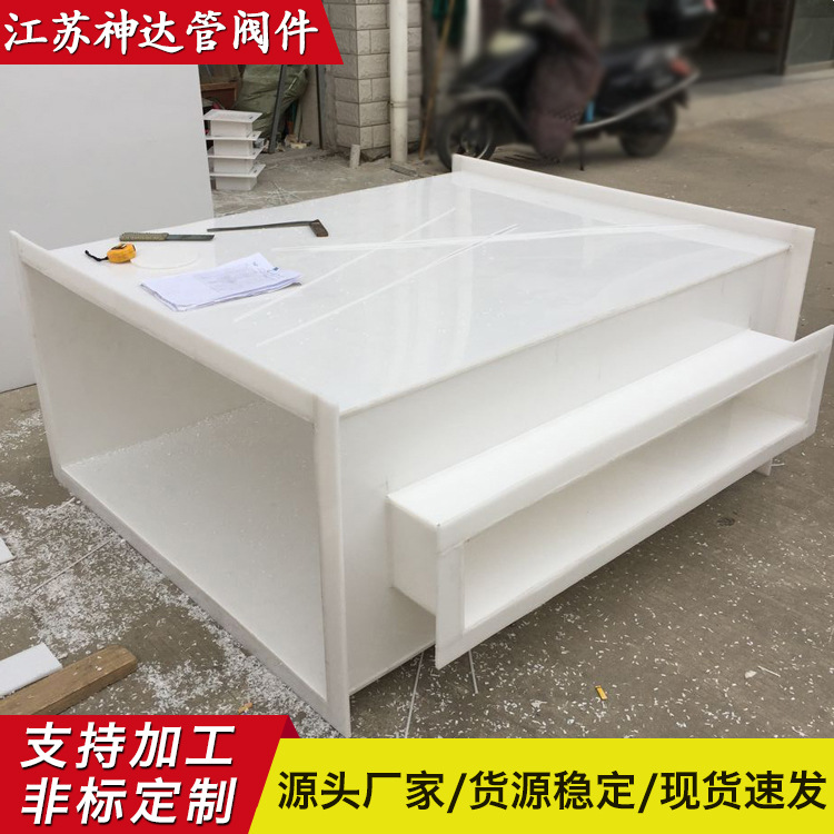 生产PP方管pp矩形风管配件阻燃通风方形三通弯头管道塑料排气风管