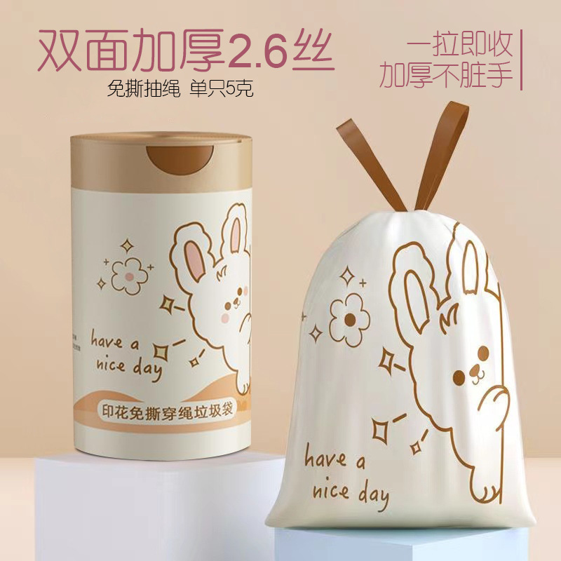 Tear-Free Drawstring Garbage Bag, Thickeneded and Not Easy to Break, Household Disposable Plastic Bag with Handle, Kitchen Cleaning Bag