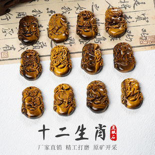 ���S����ʯʮ����Ф����ľ׃ʯ������Ů������ˇƷֱ��؛Դ���l