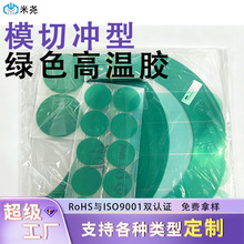 ģ�Л_��PET�Gɫ�ߜ��z���ڱ��늳ػ�����FPC�·�岻���z�͸ߜ�