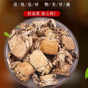 ����500g����ș�ķ����з з���� �з�� �зצ ��Ʒ����