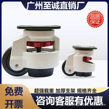 工业大载重福马轮水平调节脚轮GD-40FGD-60FGD-80FGD-120FGD-150F