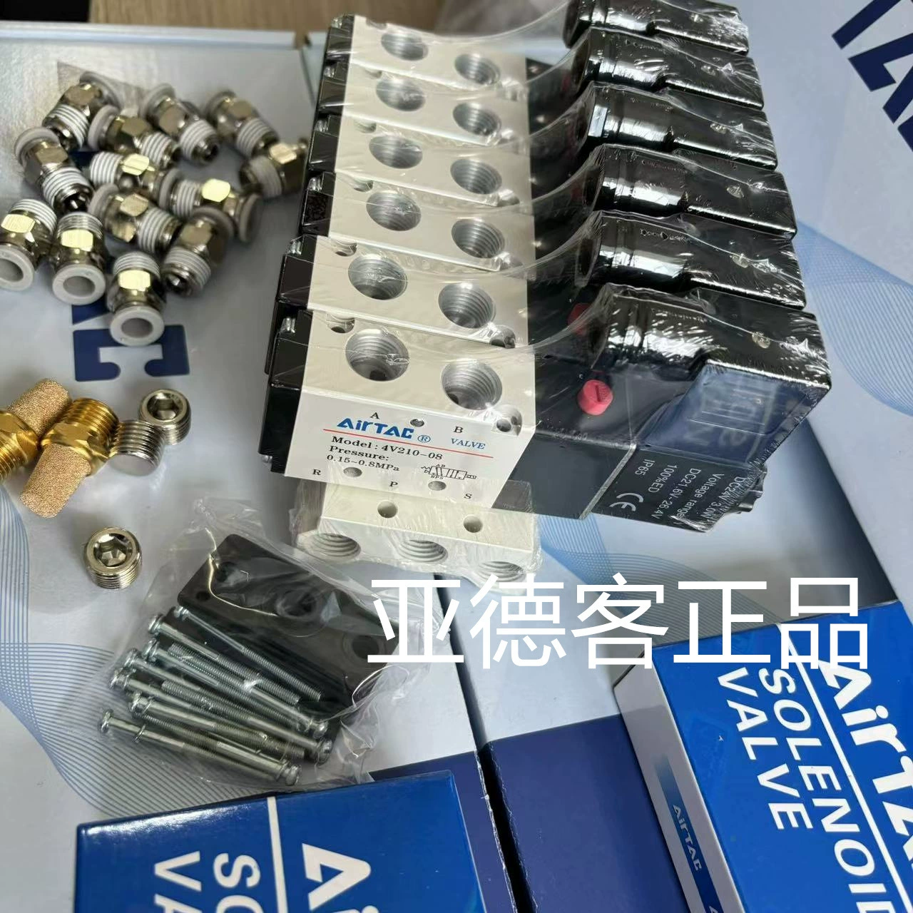 Ядерский пневматический клапан 4V210-08 DC24V 6 только с 6-битным основанием и разъемом вставки 8