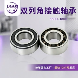 深沟球轴承;滚针轴承;推力球轴承