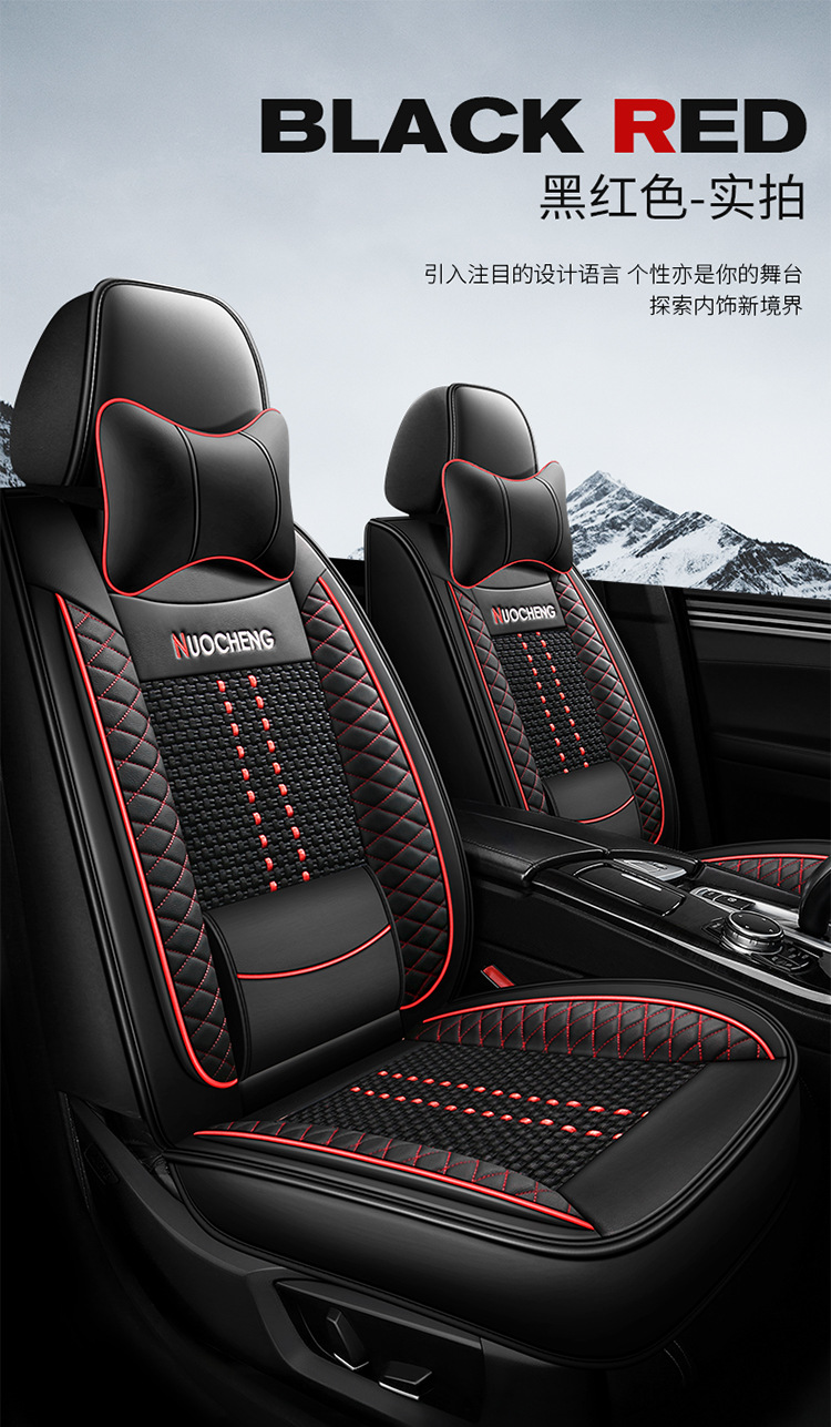 23 new all-inclusive solid waist leather Ice Silk Four Seasons universal car cushion summer cushion seat cushion one-piece delivery Amazon