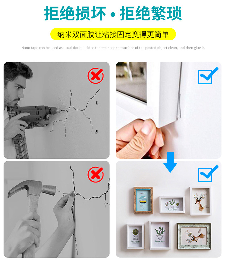 维迗大管芯纳米胶详情_02