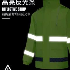 Work uniform reflective raincoat and rain pants set, new-style traffic protection shield, separate male waterproof reflective cycling fluorescent green