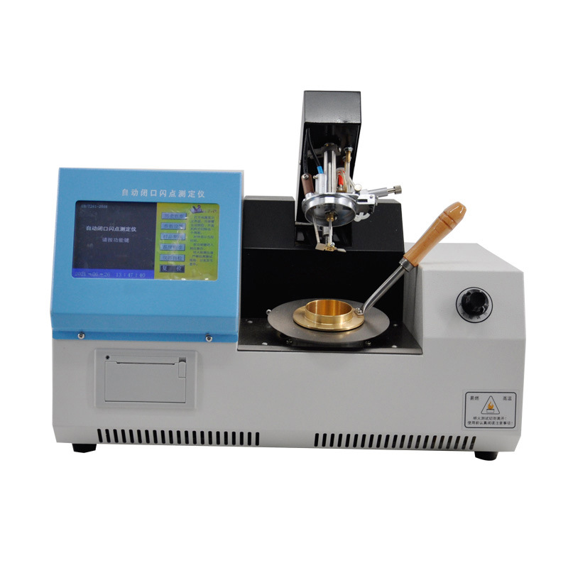 ASTM D93全自动闭口闪点测定仪石油产品闭口闪点试验仪器