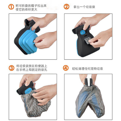 Manufacturer of pet products poop picker, portable folding toilet clip for dogs when going out, special garbage bag for walking dogs, poop clip