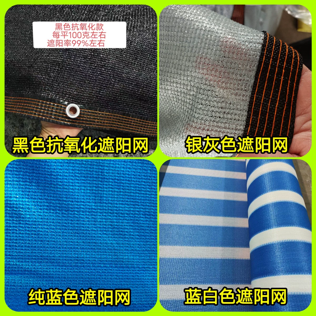 Оптовая продажа, черная солнцезащитная сетка, двор, балкон, теплица, защита от солнца, уличная, устойчивая к высоким температурам, теневая сетка, изоляционная сетка из алюминиевой фольги