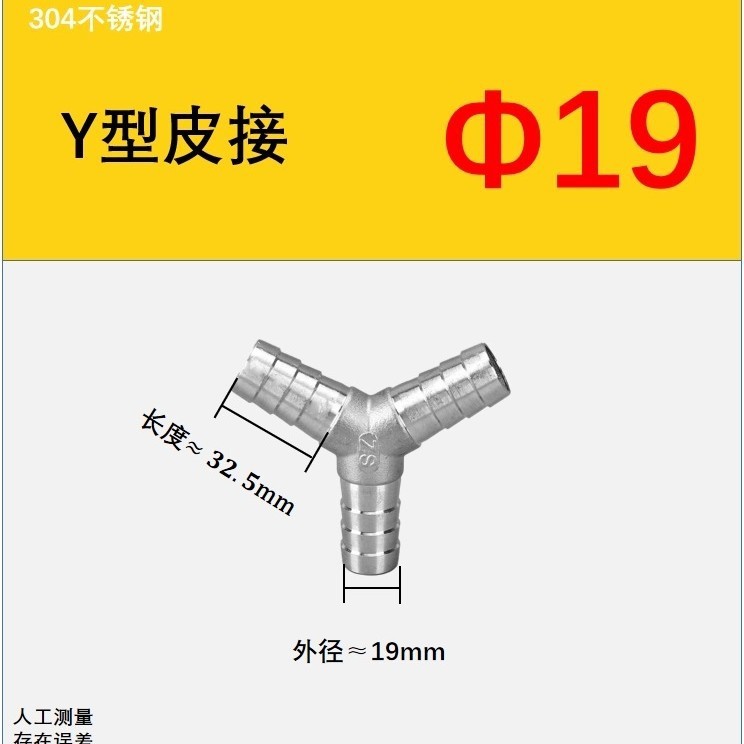 304 ステンレス鋼 T 字型パゴダ三方 Y 字型パゴダ三方水道管革ホースホースオイルパイプジョイントメーカー直接|undefined