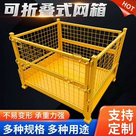 金属托盘;周转箱;仓储货架