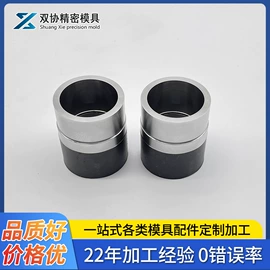 冲头;电子陶瓷材料;机用刀片