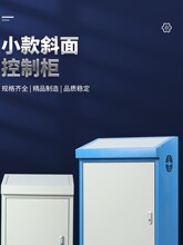 plc���ƙ���ʽб�����̨�����䲼�����|���������늚♙׃�l��