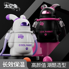 New cartoon space rabbit 316 stainless steel children's thermal cup, high-end silicone cup cover, straw, large belly water cup
