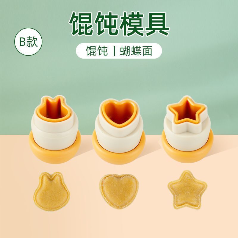 3종 세트 B 조합 --- 무한 재구매