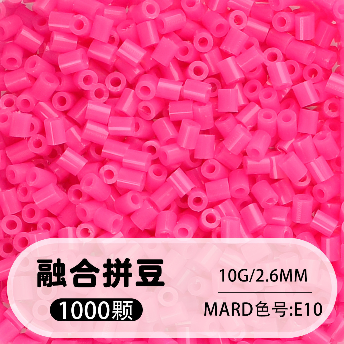 264 colores frijoles fusión frijoles 2.6mm paquete suplementario 1000 gránulos estereos puzzle paquete de juguetes de material