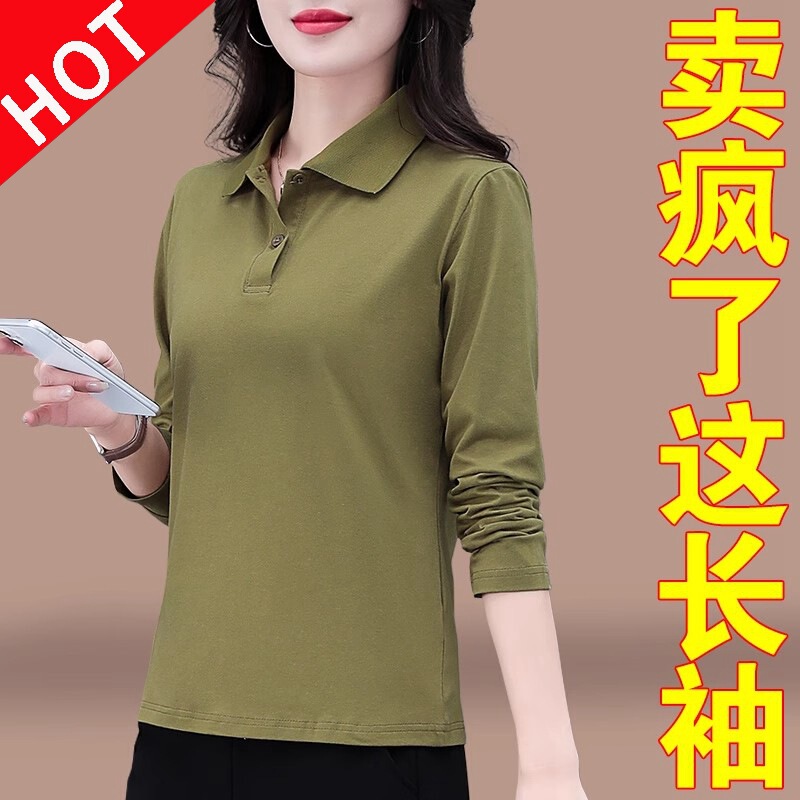 Cotton Lapel Long Sleeve T-Shirt Women's 2024 Spring and Autumn New Women's plus size Inner Wear Autumn Base Shirt POLO Top