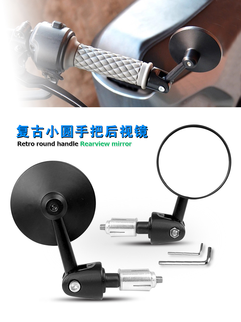 Motorcycle Retro Modified Round Aluminum Alloy Handlebar Mirror Rearview Mirror Handlebar Modified Reflective Folding Mirror