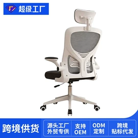 办公椅;餐椅;休闲椅/凳