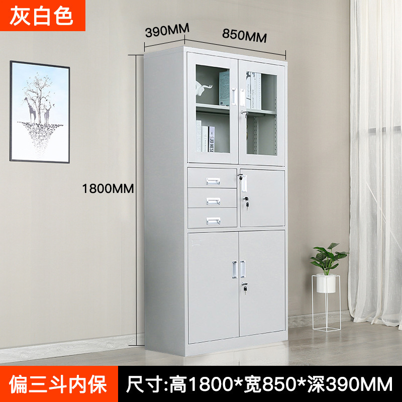 편향 3보증 파일 캐비닛