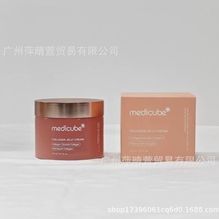 �羳medicube�zԭ���׏���������˪110ml ������˪