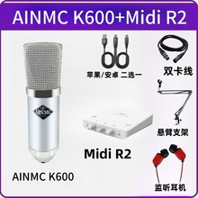 AINMC K600电容麦克风专业直播设备录音K歌内置外置手机电脑专用