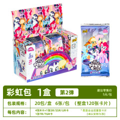 Small Pony Princess Card Set Fun Shadow Pack - Original Complete Box 2 Yuan Pack for Girls, Princess Card, Anime Peripheral Collectible Card