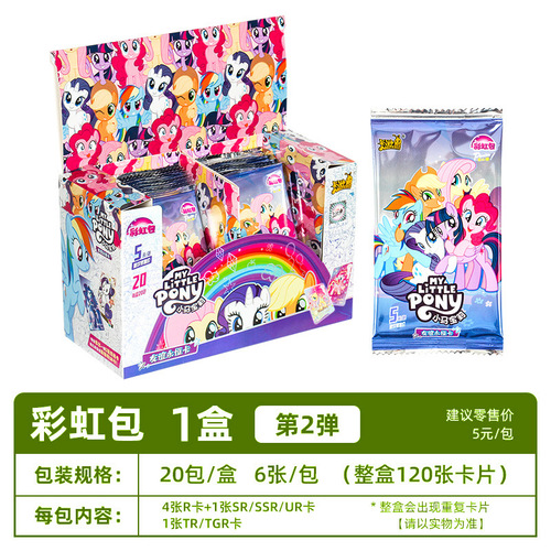My Little Pony Card Shine Moon Pack 5th Edition Children's Cards Girls Card Game Trading Cards Storybook Collection