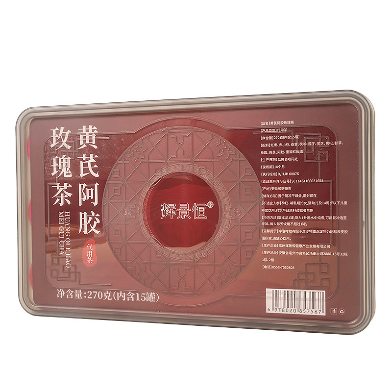 Astragalus and Donkey-Hide Gelatin Queen Tea, Longan, Red Dates, Wolfberry Tea, Rose Health Tea, Tea Live Streaming, Cross-Border Wholesale